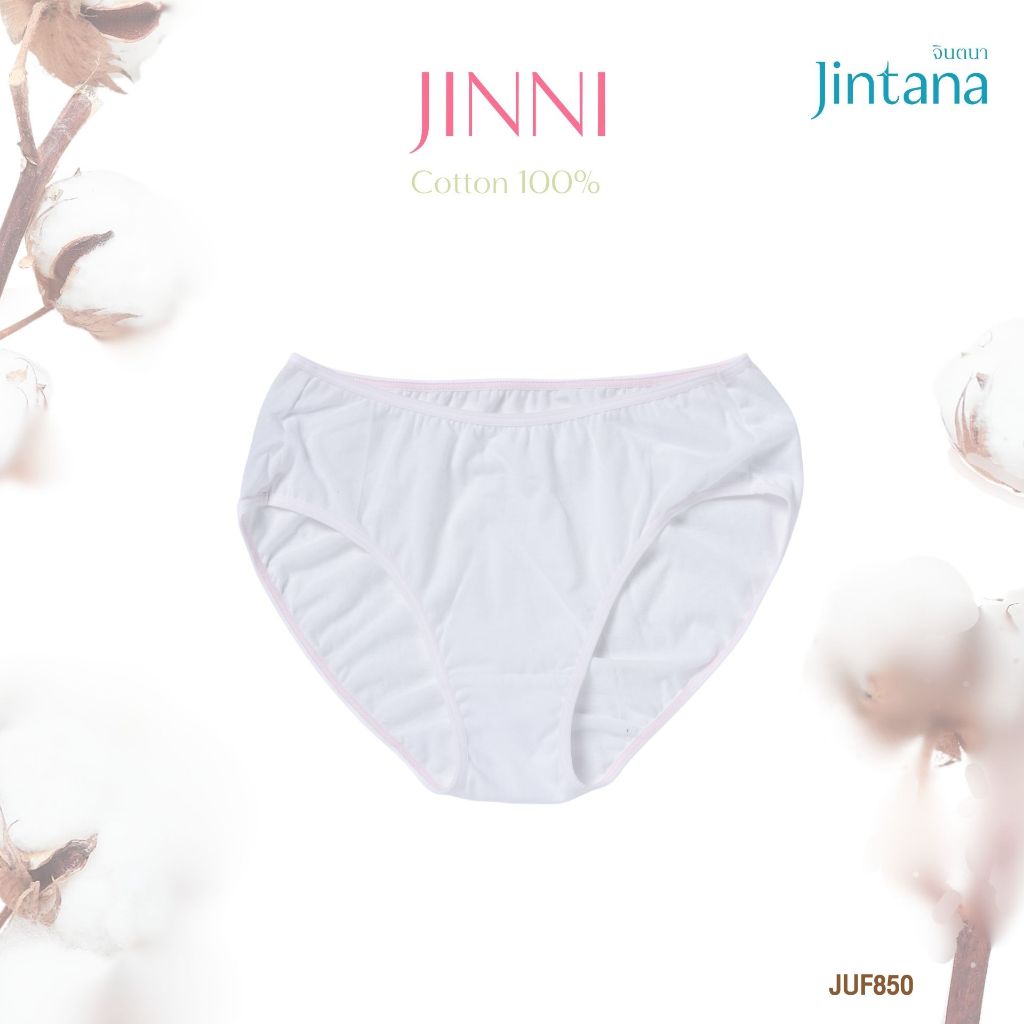 (ใหม่)Jintana กางเกงชั้นในเด็ก รุ่น  Jinni Cotton Organic 100% รหัส JUF850 สีขาว ผ้านุ่มระบายอากาศ ใส่สบาย ไม่ระคายเคือง