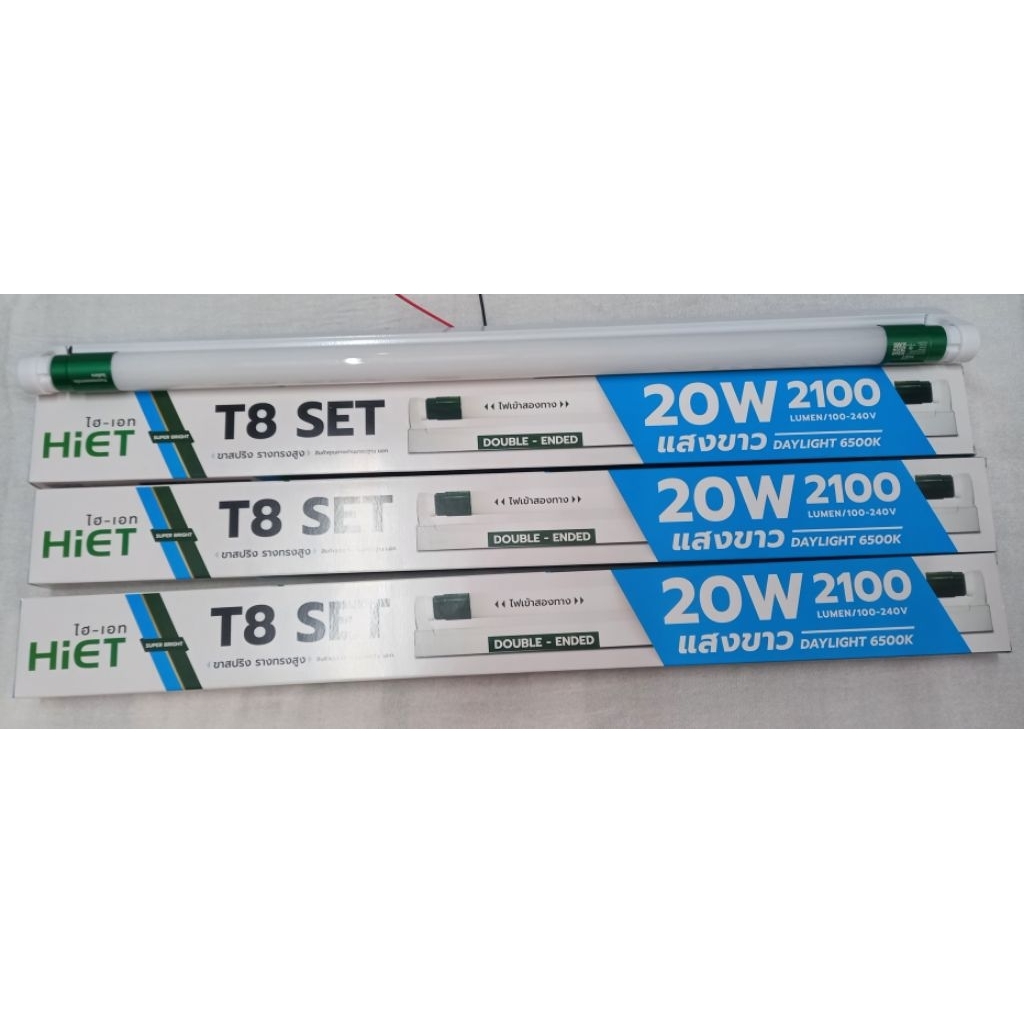 หลอดไฟLed T820W พร้อมรางไฟ Hiet