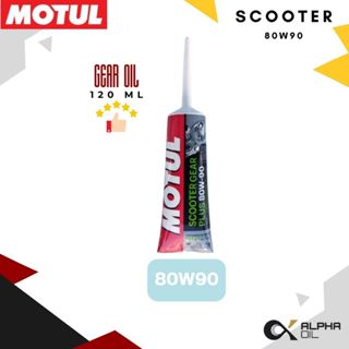 น้ำมันเฟืองท้ายมอเตอร์ไซค์ MOTUL 80W90 ขนาด 120 ML แบบหลอดบี…