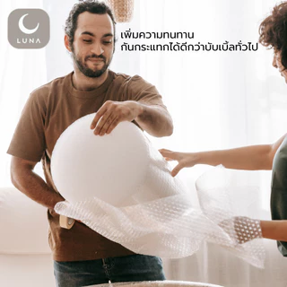 LUNA แอร์บับเบิ้ลกันกระแทก **ออกใบกำกับภาษีได้** ความหนา 45 แกรม 130*100 เมตร 45 แกรม 1 ออเดอร์ 2 ม้วน