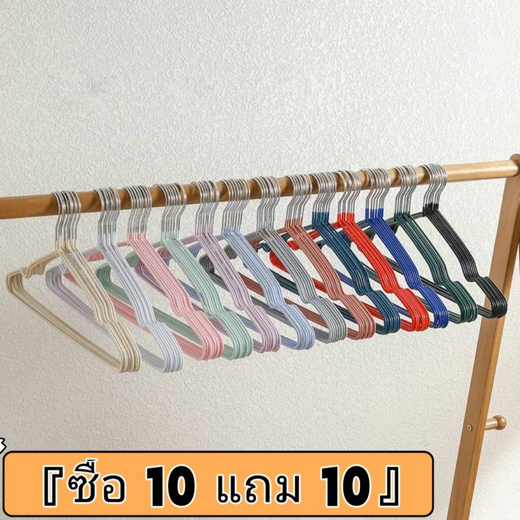 『ซื้อ 10 แถม 10』ไม้แขวนเสื้อขายตรงจาก โรงงาน ราคาส่ง ไม้แขวนเสื้อสแตนเลส ไม้แขวนเสื้อซี ลีโคนกันลื่น ผู้ใหญ่40ซม.รุ่น:X1