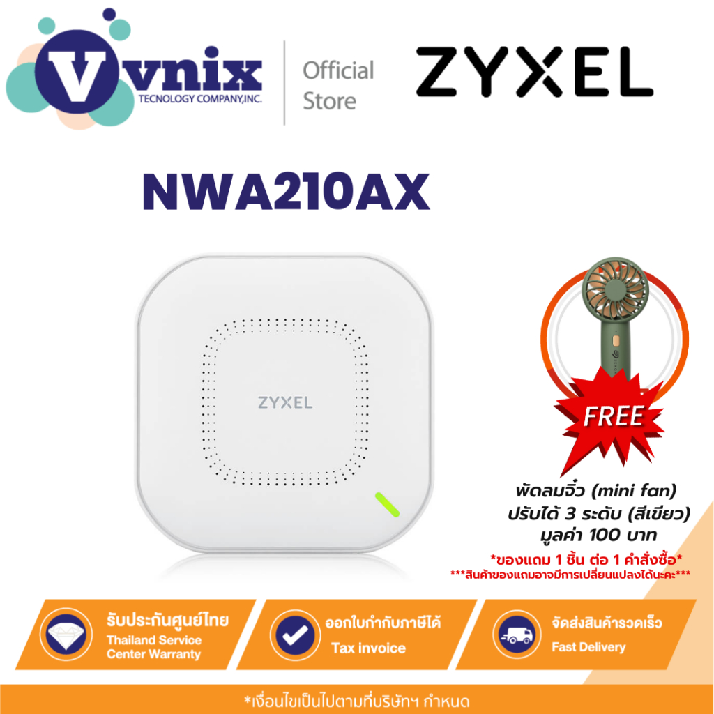 Zyxel NWA210AX อุปกรณ์กระจายสัญญาณ 802.11ax (WiFi 6) Dual-Radio PoE Access Point By Vnix Group
