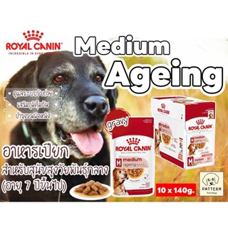 Royal Canin Medium Ageing อาหารเปียกสำหรับสุนัขสูงวัยพันธุ์ก…