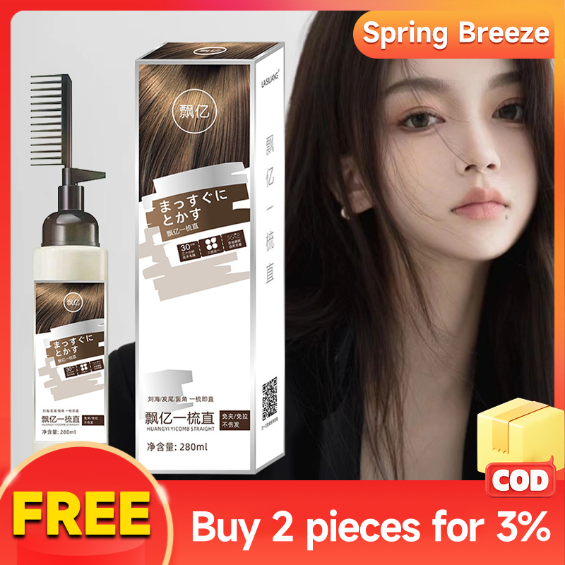 【ส่งจากไทย】ครีมยืดผมตรงเคราติน 280ML แบบหวี ยืดผมตรงถาวร บำรุงเส้นผม ไม่ทำลายผม ปลอดภัยสำหรับแม่ตั้งครรภ์