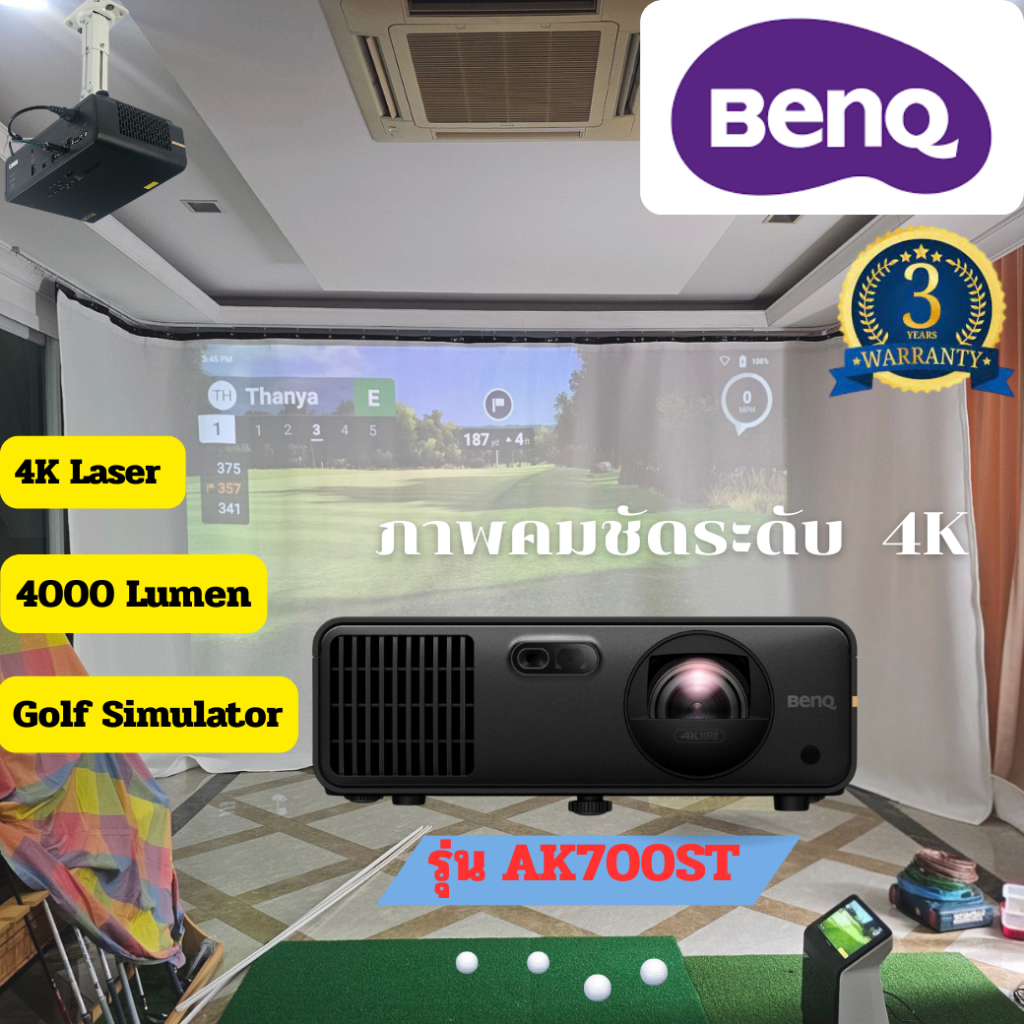 โปรเจคเตอร์ BenQ  Golf Simulator Projector รุ่น AK700ST ความสว่างระดับ 4,000 ลูเมน และภาพคมชัด 4K ที