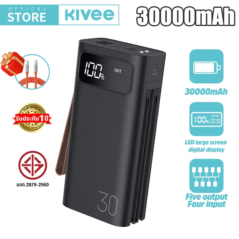 ⚡Fast shipping⚡KIVEE Powerbank 30000mAh แท้ fast charge LCD With Flash Light พาวเวอร์แบงค์พกพา LED