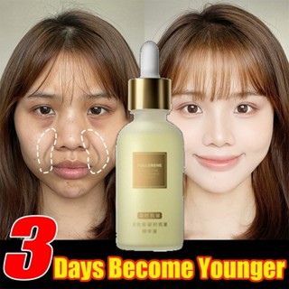 กระชับ ยกกระชับ เซรั่มหน้าใส ครีมต่อต้านริ้วรอย รอยตีนกา ริ้…