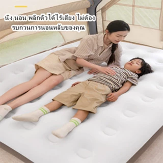 ที่นอนเป่าลม ขนาด เตียงเป่าลม ที่นอนแคมป์ปิ้ง สีน้ำเงิน Flocked Air Bed ที่นอนเป่าลม 2 3 4.5 5 6ฟุต
