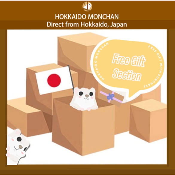【Hokkaido Monchan, Direct from Japan】Gift-With-Purchase Section Free gift Japanese Skincare ส่วนของข