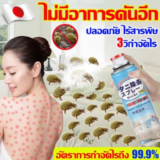 รับรองจาก 