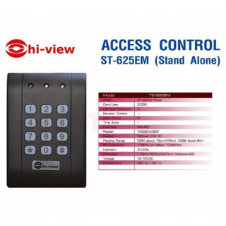 Hi-View ST-625EM เครื่องทาบบัตร เข้า-ออก ใช้รหัสได้ รับบัตรไ…