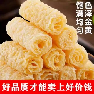 ฟองเต้าหู้ม้วนทอด วัตถุดิบหม้อร้อนเชิงพาณิชย์ขายส่ง 32 กล่องรวม 320 ม้วน