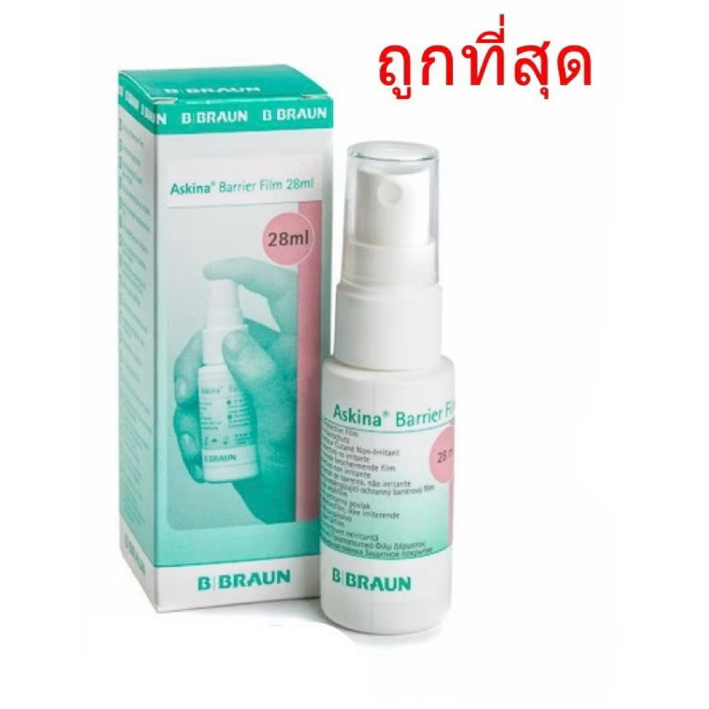 Askina Barrier Film สเปรย์ป้องกันผิว 28ml.