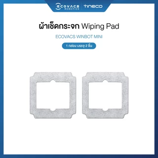 ECOVACS WINBOT MINI ACCESSORIES - อุปกรณ์เสริมของรุ่น WINBOT MINI