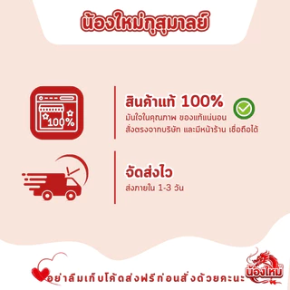 [ยกลัง 36 กล่อง] แลคตาซอย นมถั่วเหลืองยูเอชที 300 มล. รสหวาน ออริจินัล