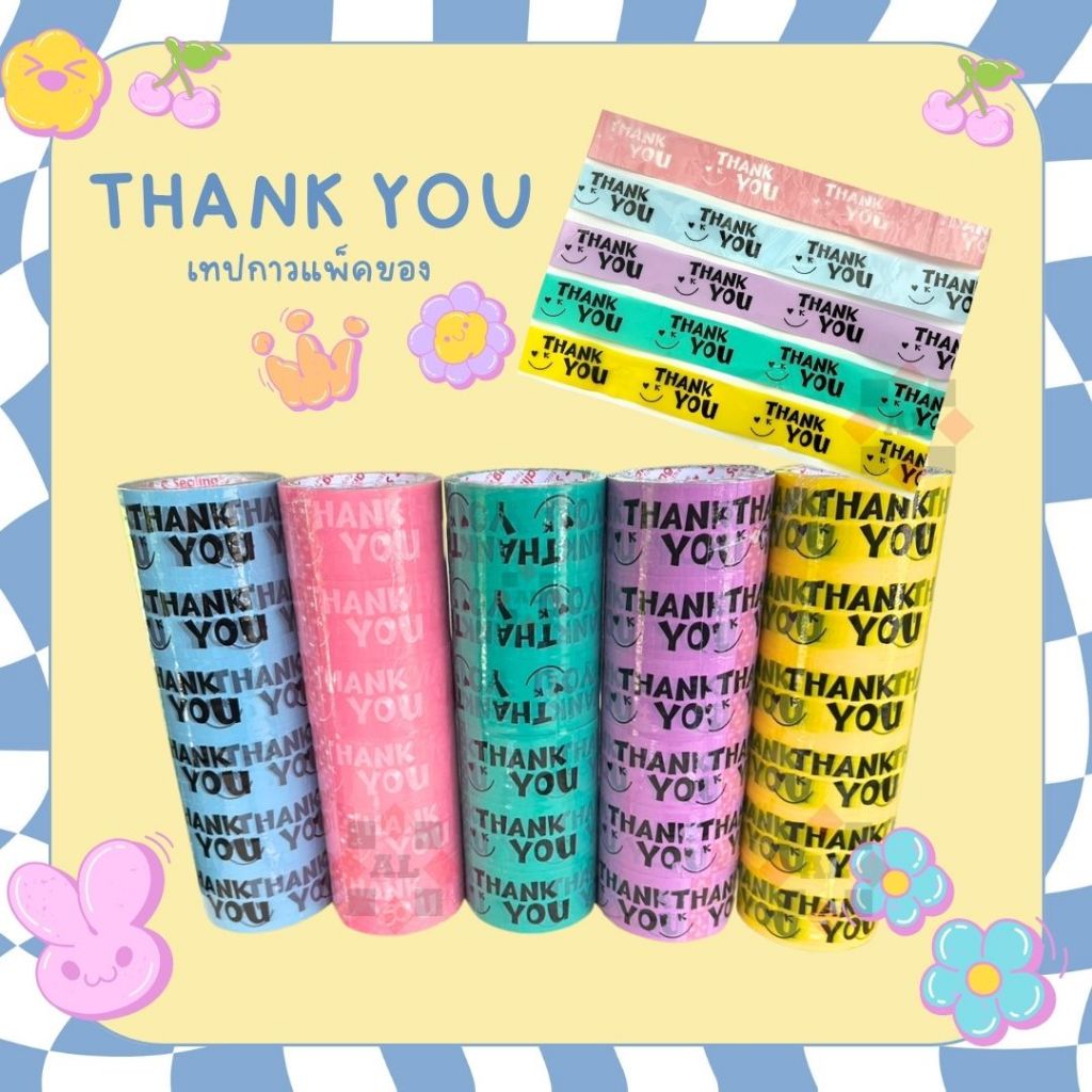 เทป thank you เทปกาว ขอบคุณ แพ็ค6ม้วน สีพาสเทล เทปแพ็คของ