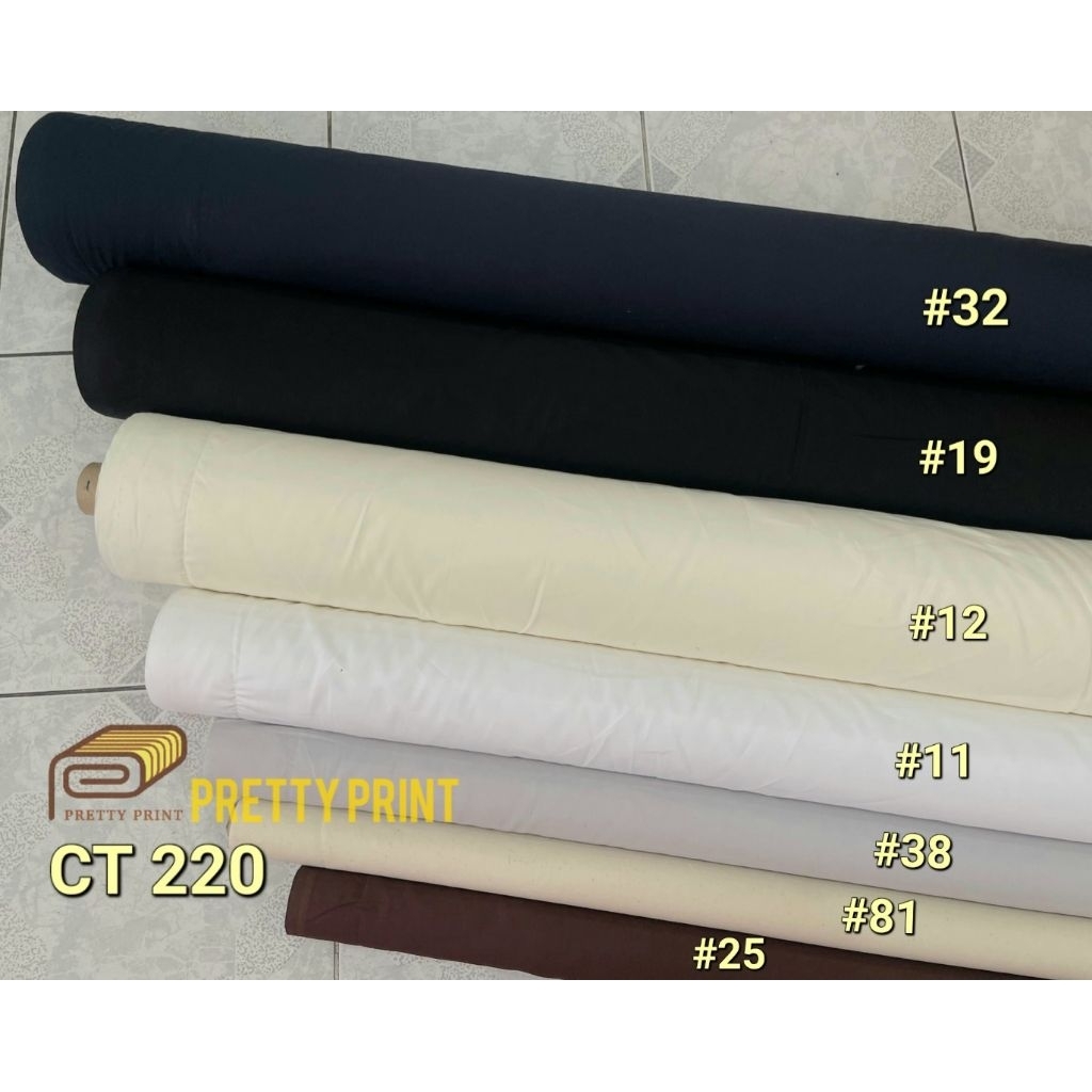 คอตต้อน100%สีพื้น CT 220 (ขายเป็นหลา)
