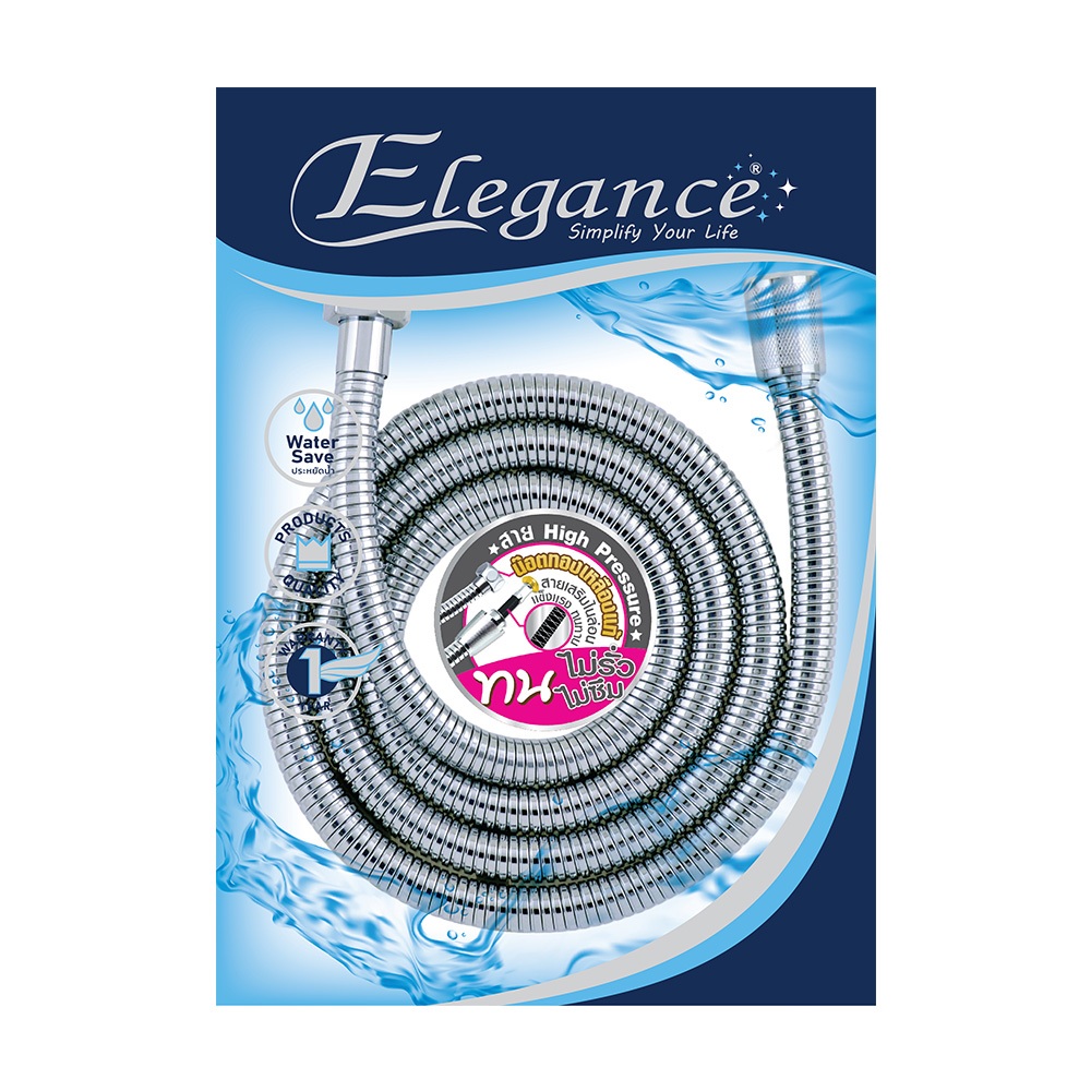 [ส่งจากไทย] สายฝักบัว High-Pressure 1.2 เมตร-1.5 เมตร สายถักเสริมไนล่อน ข้อต่อทองเหลือง ฝักบัว