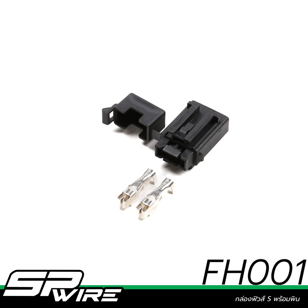 FH001 #กล่องฟิวส์ S-Spwire motorsportwiring
