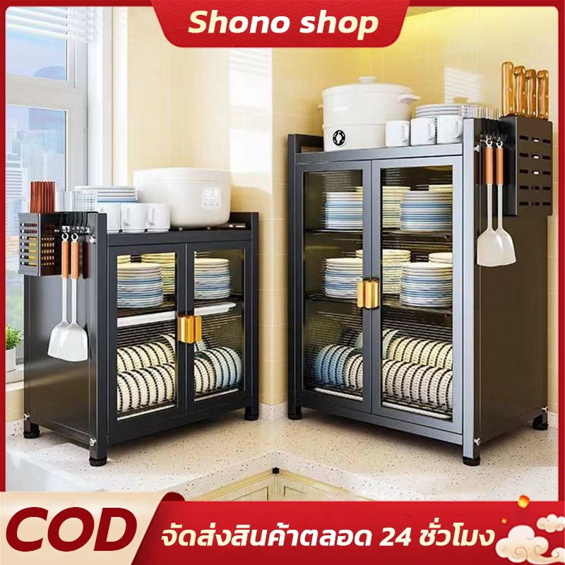 สีดำ/ขาว ตู้เก็บของ แม่เหล็ก ประตูใส กันฝุ่นและแมลง ตู้เก็บของเครื่องครัว กันฝุ่น พร้อมถาดรองน้ำ