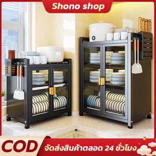 🔥 สีดำ/ขาว ตู้เก็บของ แม่เหล็ก ประตูใส กันฝุ่นและแมลง ตู้เก็บของเครื่องครัว กันฝุ่น พร้อมถาดรองน้ำ