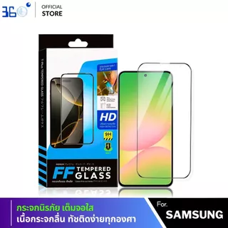 [🇰🇷360°] ฟิล์มกระจกเต็มจอ Samsung S25 S24 S23 S22 Ultra Plus FE M16 F1 F06 M56 5G 4G