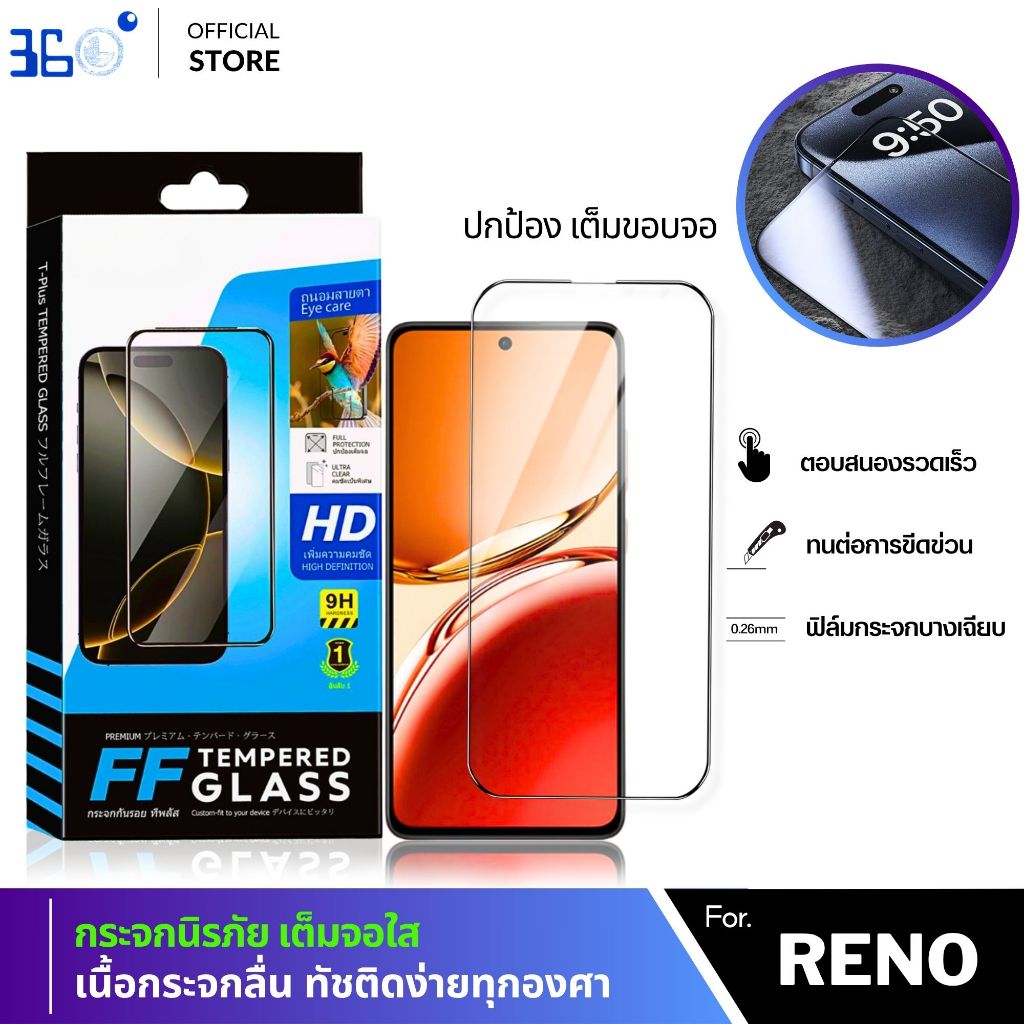 [🇰🇷360°FF] ฟิล์มกระจกเต็มจอ oppo RENO Reno 16F Reno 16-5G F31Pro F31ProPIus F11Pro 12F F7 F11 10x zoom 2F