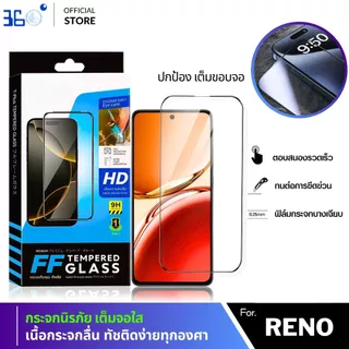 [🇰🇷360°] ฟิล์มกระจกเต็มจอ Oppo Reno 16F 16C 5G 15 15c 15 Pro Max X9s Pro X9 Ultra F31 Pro Plus 5G