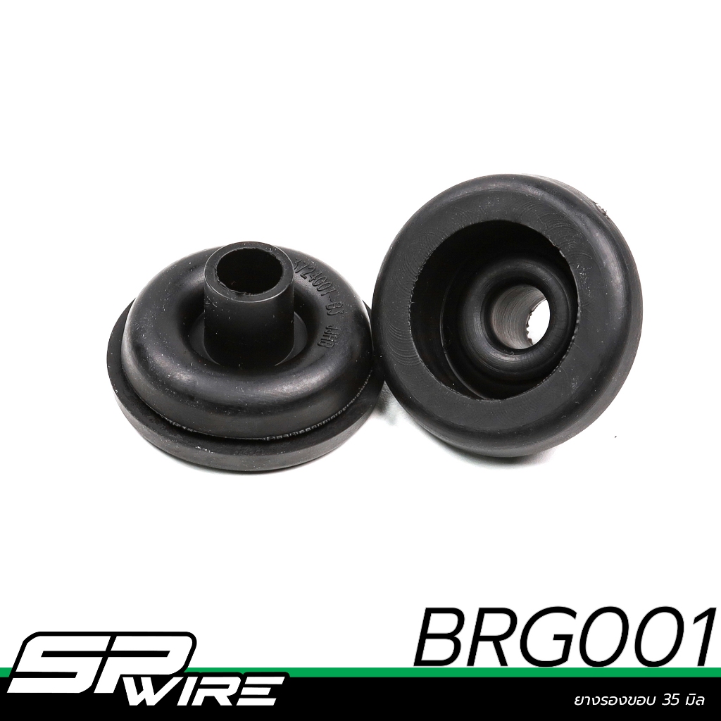 BRG001 #ยางรองขอบ 40มิล-Spwire motorsportwiring