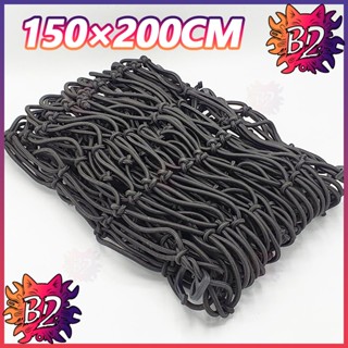 ตาข่ายคลุมกะบะ 150*200cm ตาข่ายคลุมแร็ค ตาข่ายคลุมของ ตาข่าย…