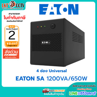 Eaton 5A 1200VA P-5A1200I (1200VA/650W) 4 Universal UPS Warr…