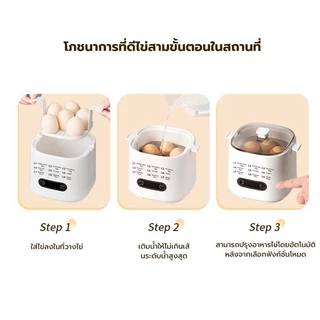 Eihome เครื่องต้มไข่มัลติฟังก์ชั่น มี 9 โหมด ตั้งค่าเวลาล่วงหน้าได้ 24 ชั่วโมง ขนาดเล็ก พกพา ‌เวอ