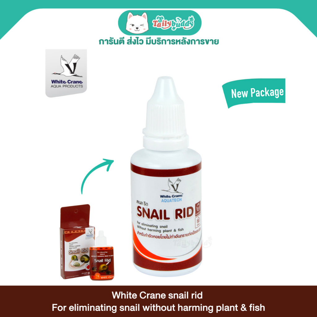 White Crane snail rid for eliminating snail without harming plant & fish (30ml, 100ml)