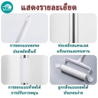 ✨ลูกกลิ้งเก็บขน ขนาด 24cm ฝุ่น ที่กลิ้ง ลูกกลิ้ง ขนสัตว์เลี้ยง ลูกกลิ้งกระดาษกาว ลูกกลิ้งเก็บฝุ่น ลูกกลิ้งทําความสะอาด