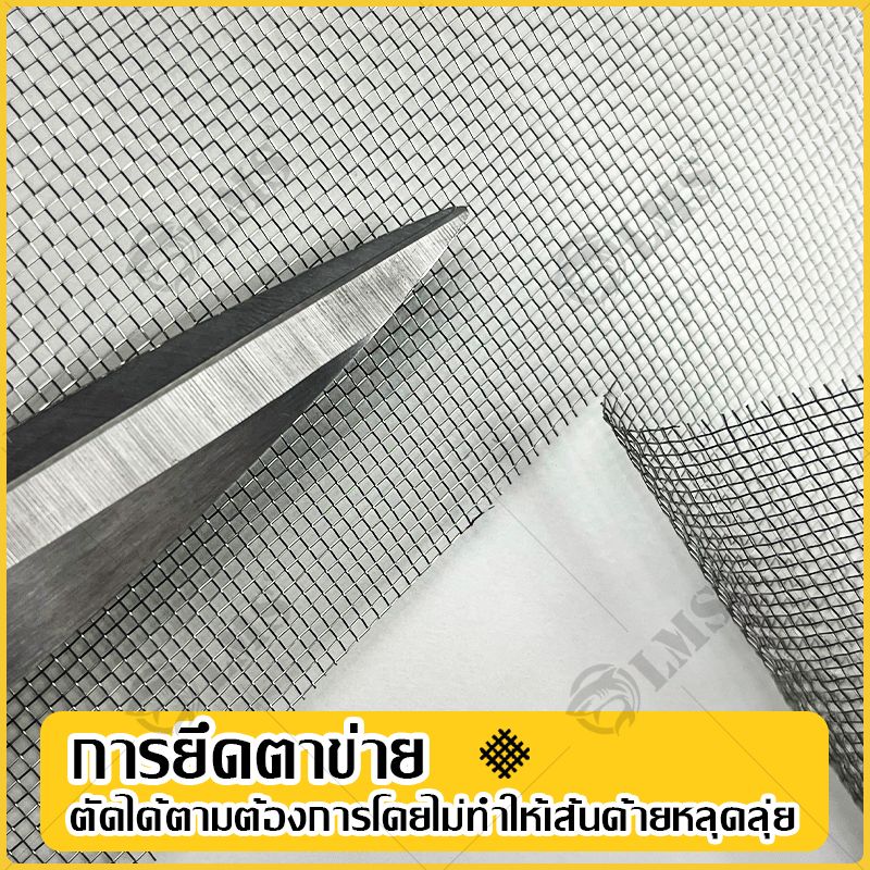 🦟ป้องกันยุงเล็กได้ 99%🦟มุ้งลวดสแตนเลส 304 กันสนิม มุ้งลวดกันยุง มุ้งกันยุง แมลง แมลงสาบ มุ้งประตูหน้าต่าง - รูปที่ 6