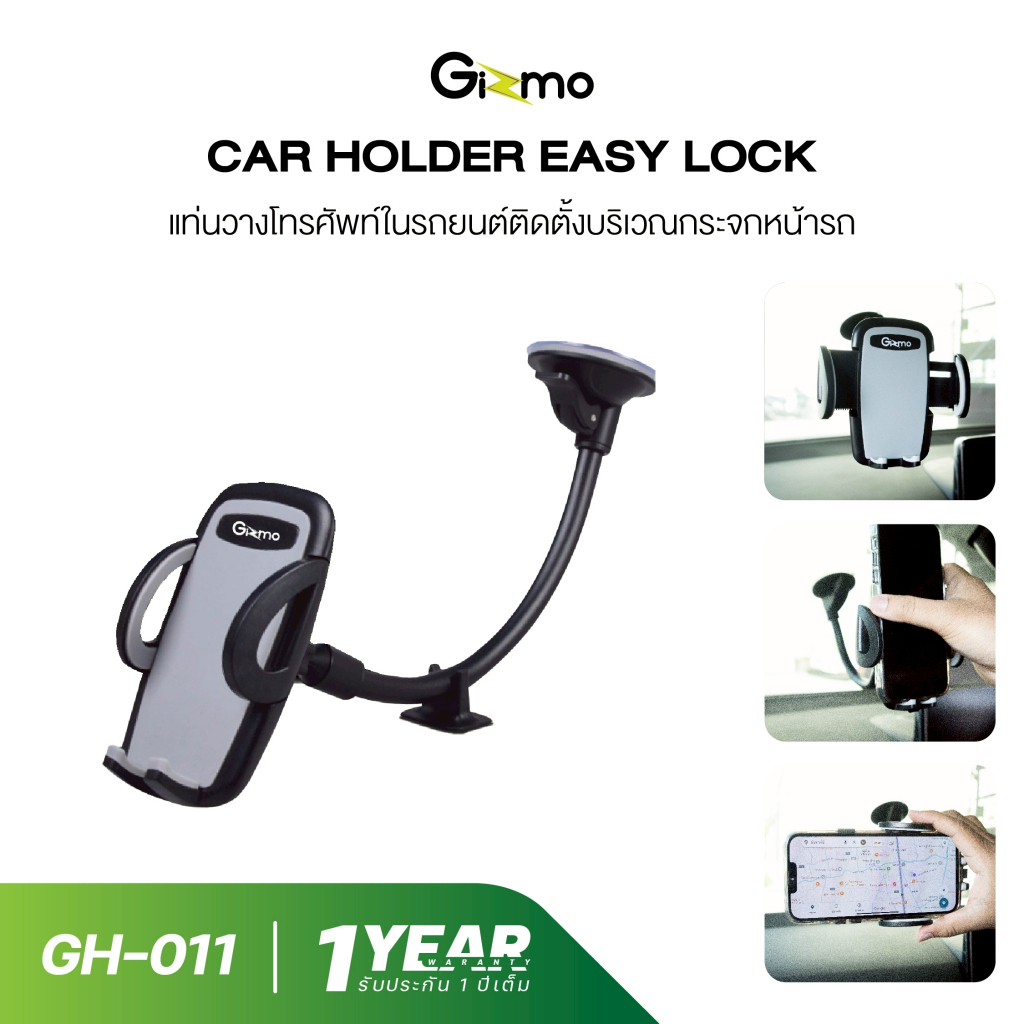 gizmo รุ่น GH-011 ที่ยึดโทรศัพท์ ในรถยนต์ ที่จับมือถือ Car Holder แบบติดกระจก ประกัน 1 ปี