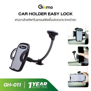 gizmo รุ่น GH-011 ที่ยึดโทรศัพท์ ในรถยนต์ ที่จับมือถือ Car H…