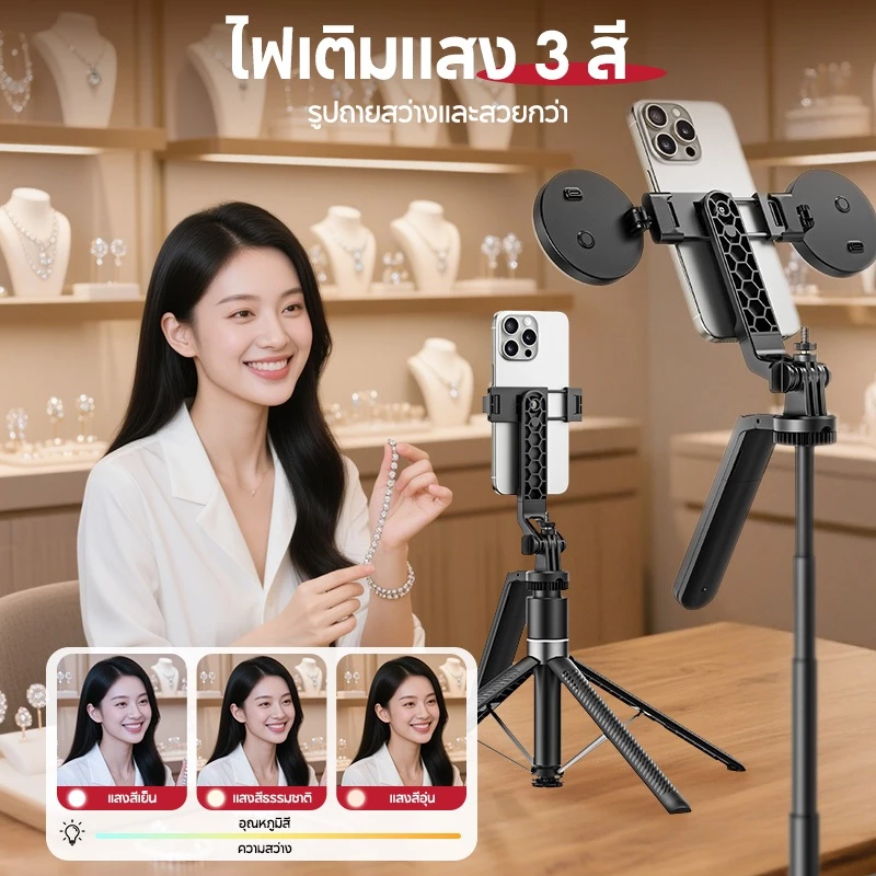 MODOFO ขาตั้งกล้อง 1.8m ไม้เซลฟี่บลูทูธ 7 ปุ่ม หมุน 360 องศา thumbnail 6