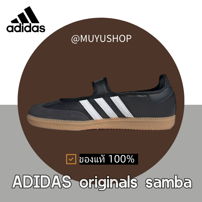 （ของแท้ 100%） adidas originals Samba Jane black JQ6445