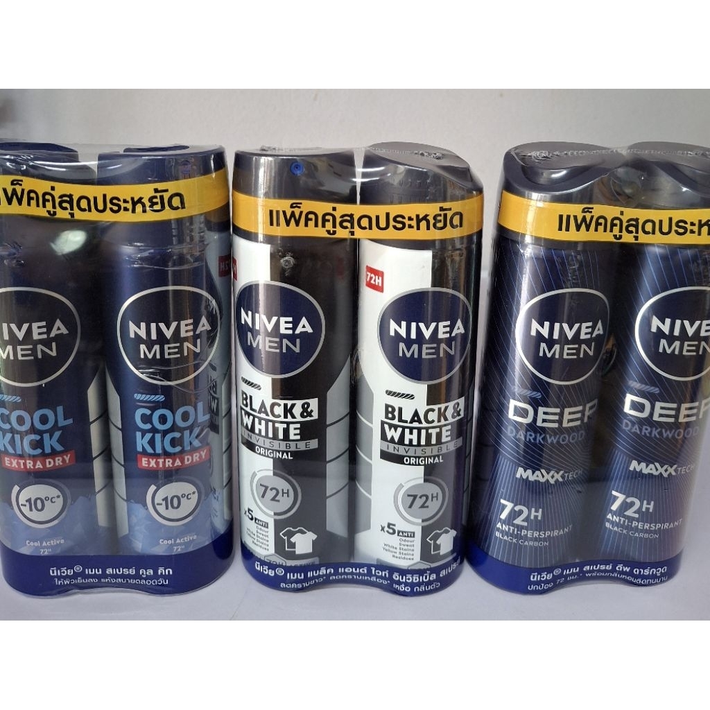 Nivea Men สเปรย์ระงับกลิ่นกาย แพ็คคู่ 150 ml. Black & White,Cool Kick,Deep Darkwood