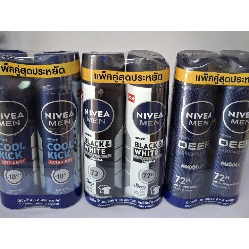 Nivea Men สเปรย์ระงับกลิ่นกาย แพ็คคู่ 150 ml. Black & White,Cool Kick,Deep Darkwood