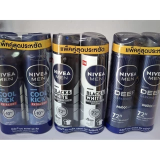Nivea Men สเปรย์ระงับกลิ่นกาย แพ็คคู่ 150 ml. Black & White,Cool Kick,Deep Darkwood