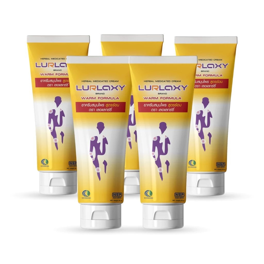 ( 5หลอด) LURLAXY CREAM - LURLAXY เลอร์แล็คซี่ สูตรร้อน สูตรใหม่ ครีมนวดขมิ้นชันนาโน [ของแท้]