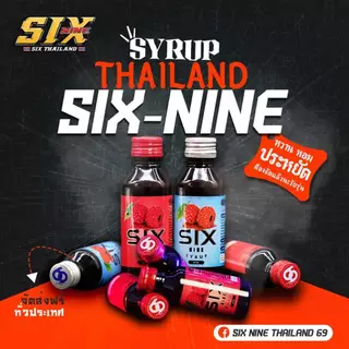 [ของแท้] Six Nine Syrup 30 ขวด ฝาแดง ฝาเทา ไซรัป น้ำเชื่อม น้ำหวาน ชนิดเข้มข้น กลิ่นราสเบอร์รี่