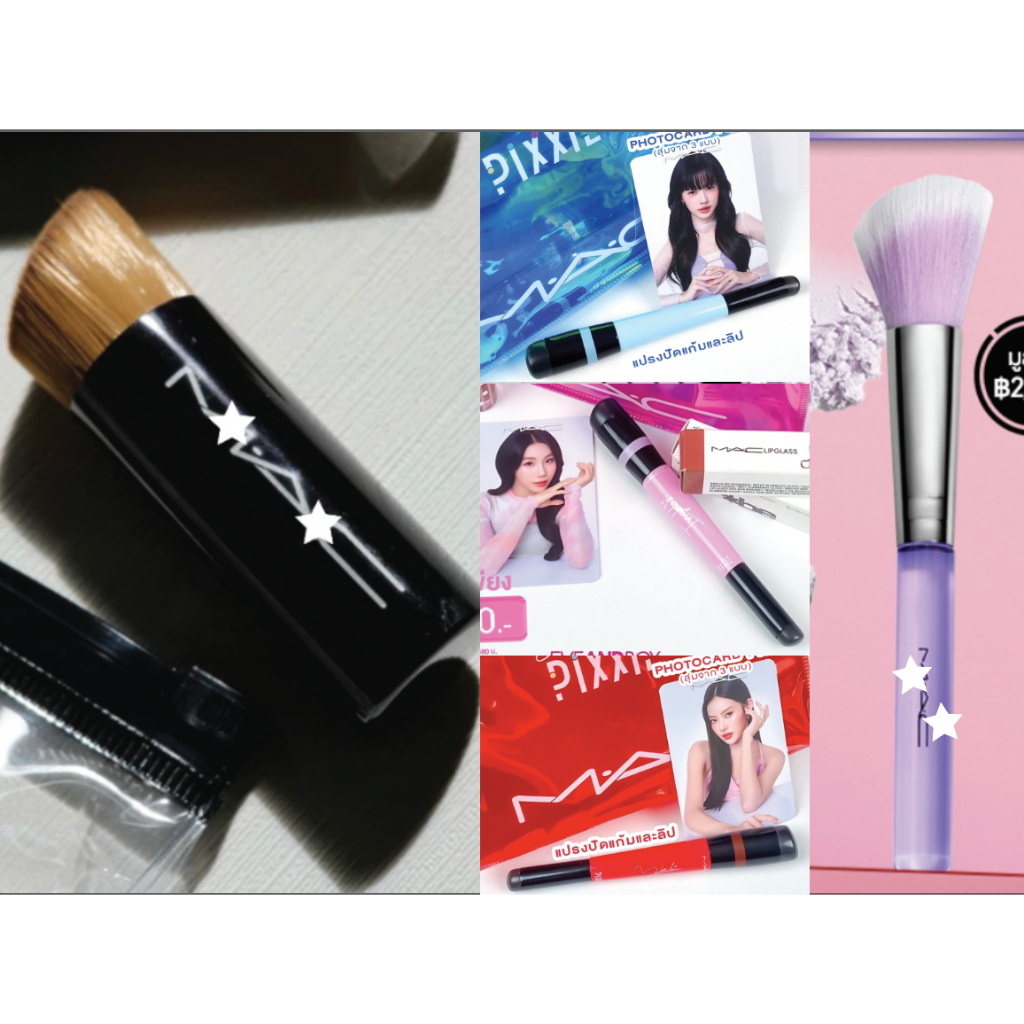 M/\C  Limited Foundation Brush  แปรงทารองพื้น ขนาดพกพา พร้อมซองใส่ น่ารัก