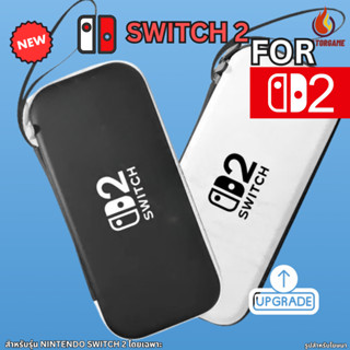   กระเป๋า Nintendo Switch 2 ใหม่ 2025  Travel Guard Case  กร…