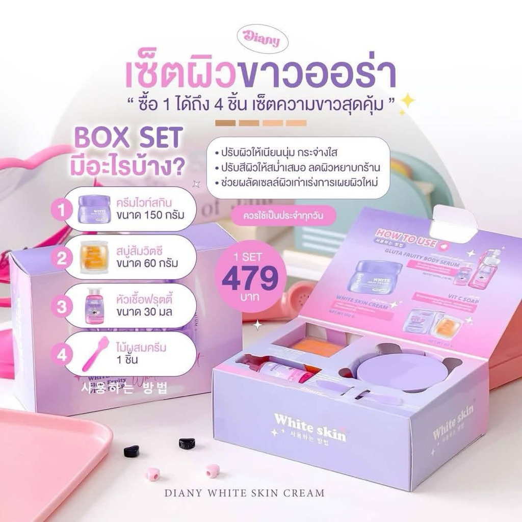 White Skin Cream New Package