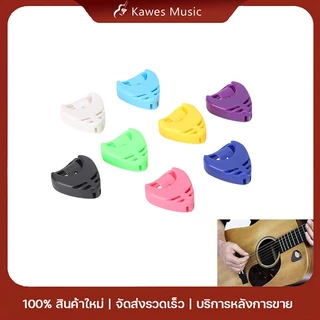 ที่เก็บปิ๊กทรงหยดน้ำ ที่เก็บปิ๊กกีตาร์คละสี เก็บปิ๊กได้หลายชิ้น มีกาวสองหน้าในตัว(สีสุ่ม)