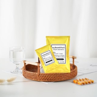 ( 3ชิ้น ) พริกไทยดำ MB 🔥🔥