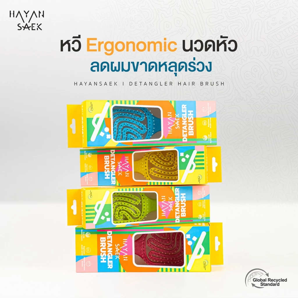 หวี Ergonomic หวีแก้ผมพัน หวีนวดหัว Detangler Hair Bursh size M / size L หวี Hayansaek